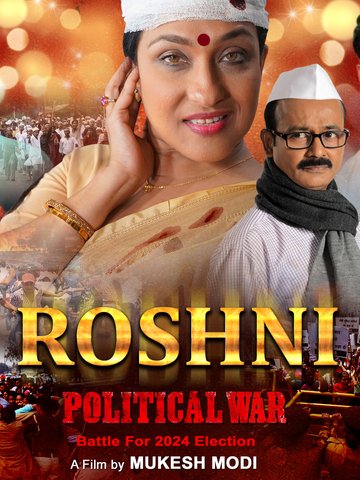 Roshini