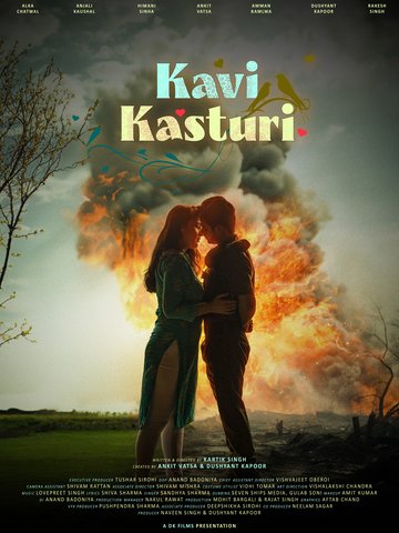 Kavi Kasturi