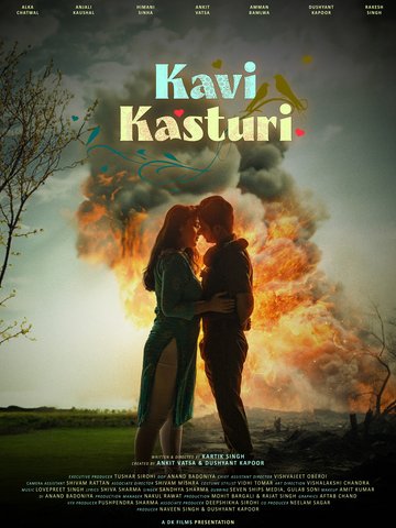 Kavi Kasturi Title Song