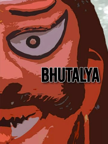 Bhutalya