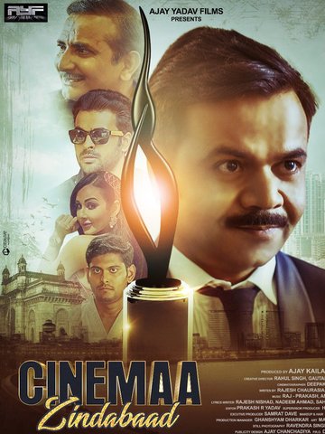 Cinema Zindabaad